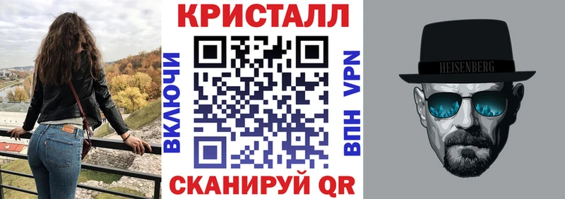 АМФЕТАМИН 97%  Купить закладки  Лебедянь 