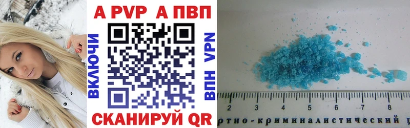 Купить  Лебедянь  A PVP СК 