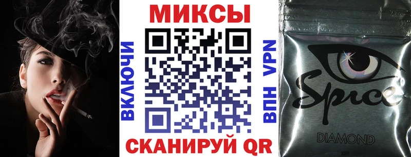 Бутират вода  Купить закладки  Лебедянь 