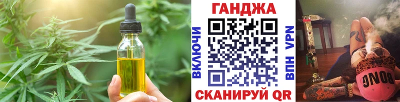 Купить  Лебедянь  Печенье с ТГК конопля 