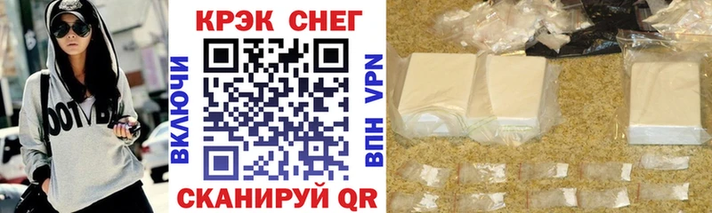 Купить  Лебедянь  КОКАИН 99% 