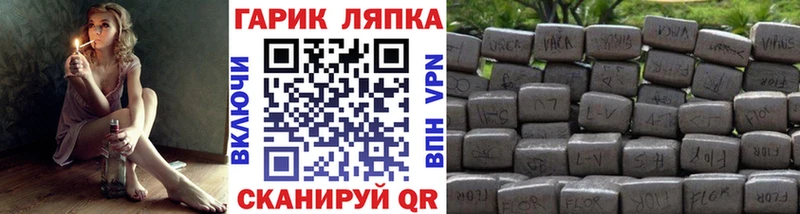 Купить закладки  Лебедянь  Гашиш индика сатива 