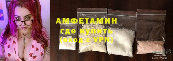 дживик Волосово