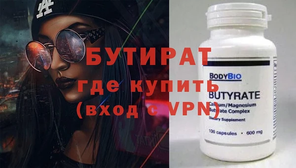 ECSTASY Володарск