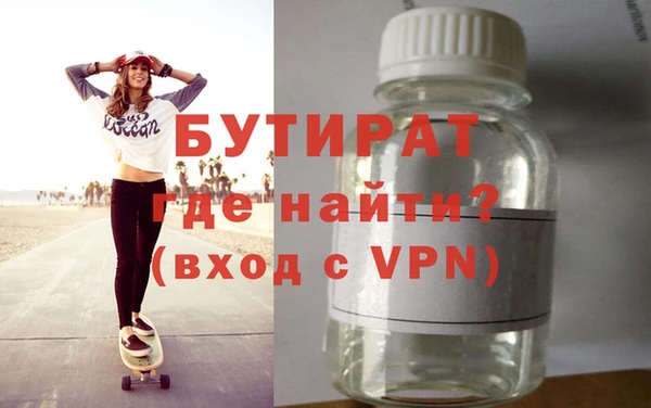ECSTASY Володарск