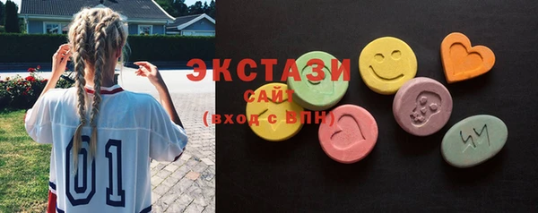 дживик Волосово