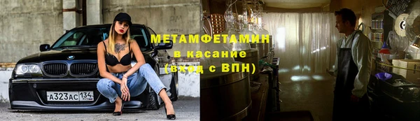 дживик Волосово
