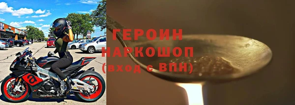 марки lsd Волоколамск