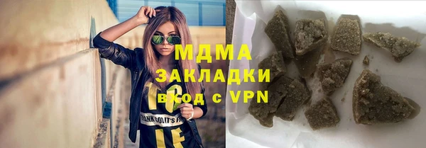 марки lsd Волоколамск