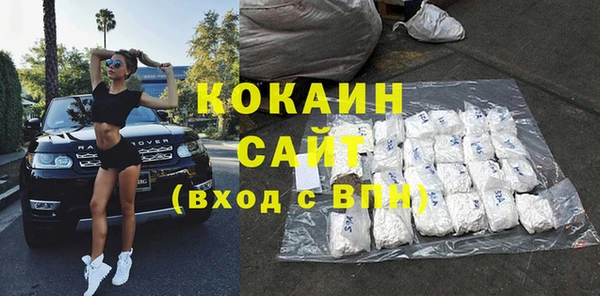 дживик Волосово