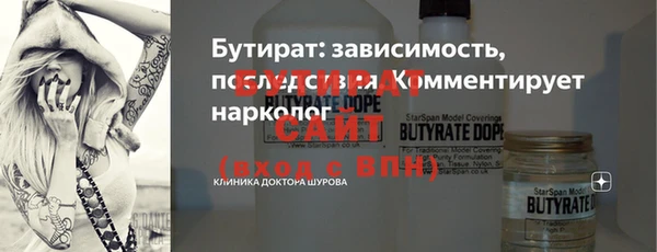 дживик Волосово
