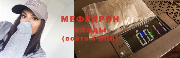 ECSTASY Володарск