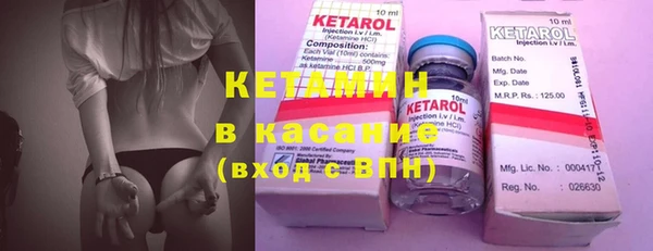 марки lsd Волоколамск
