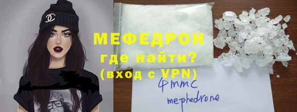 ECSTASY Володарск