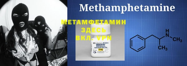 марки lsd Волоколамск