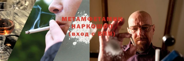 марки lsd Волоколамск