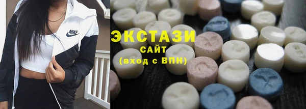 марки lsd Волоколамск