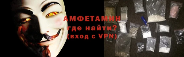 дживик Волосово