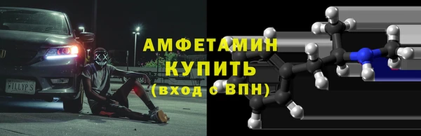 дживик Волосово