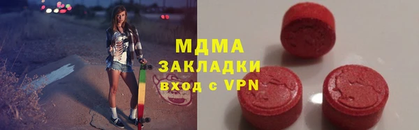 ECSTASY Володарск