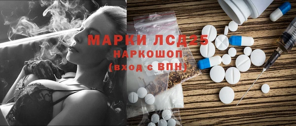 дживик Волосово