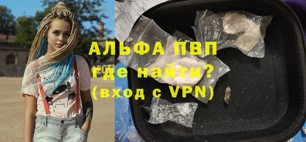 ECSTASY Володарск
