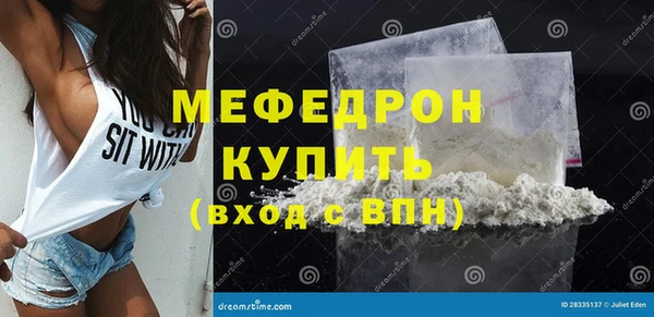 ECSTASY Володарск