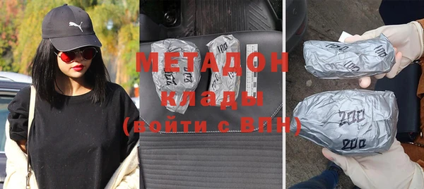 дживик Волосово