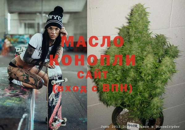марки lsd Волоколамск