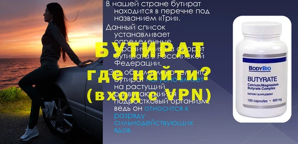марки lsd Волоколамск