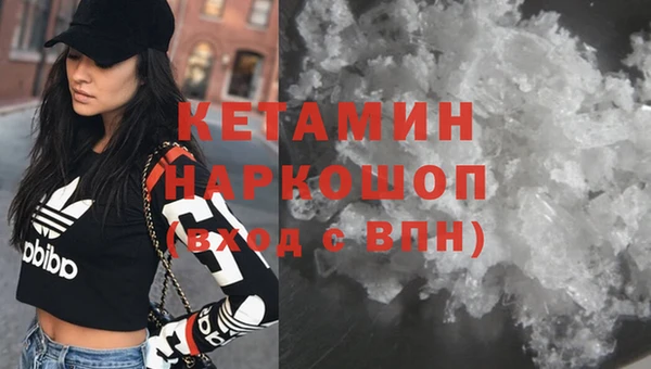 марки lsd Волоколамск
