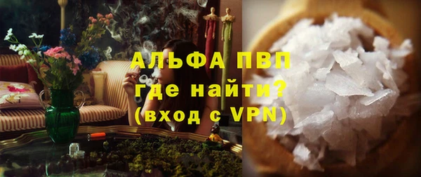 Альфа ПВП Нягань