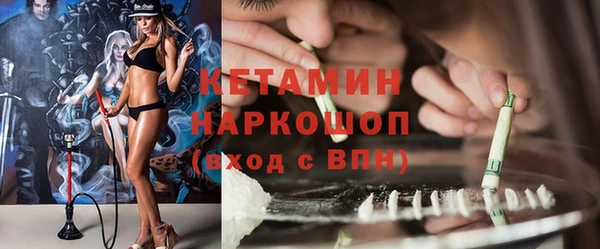 ECSTASY Володарск