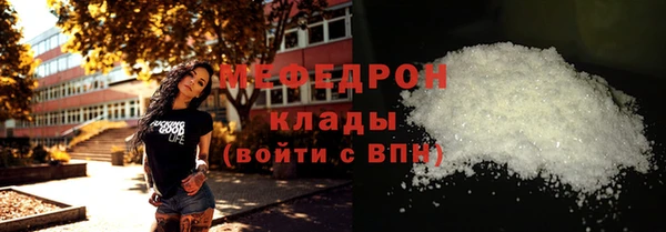 марки lsd Волоколамск