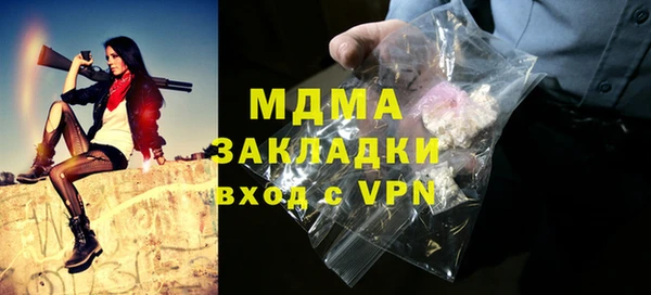 марки lsd Волоколамск