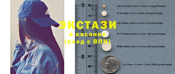 ECSTASY Володарск
