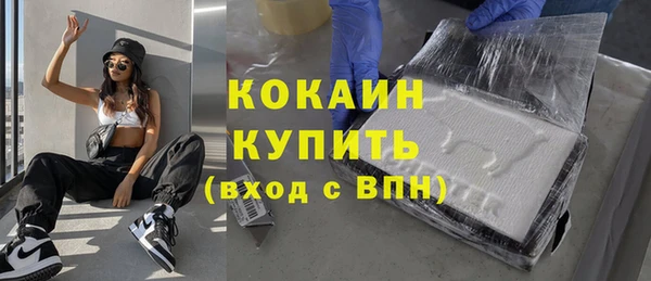 марки lsd Волоколамск