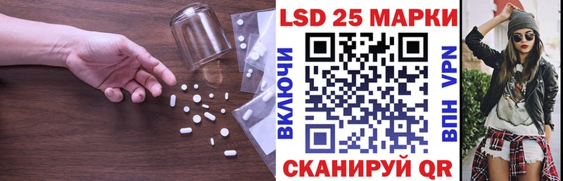LSD-25 экстази ecstasy  Купить где  Лебедянь 