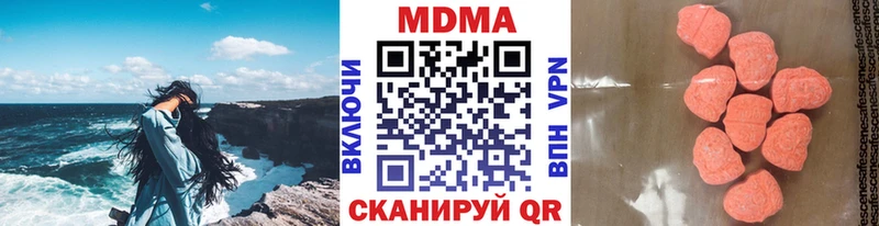МДМА молли  Купить где  Лебедянь 