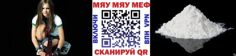 Купить закладки  Лебедянь  Мефедрон mephedrone 