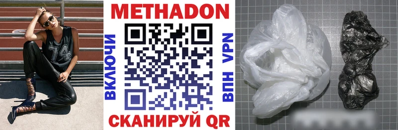 Купить  Лебедянь  МЕТАДОН мёд 