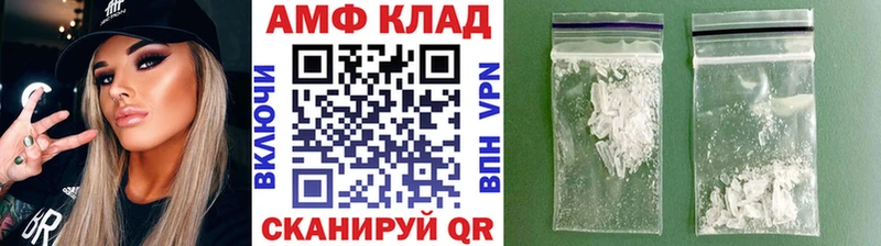 Купить закладки  Лебедянь  Метамфетамин Декстрометамфетамин 99.9% 