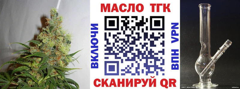 ТГК Wax  Купить закладки  Лебедянь 