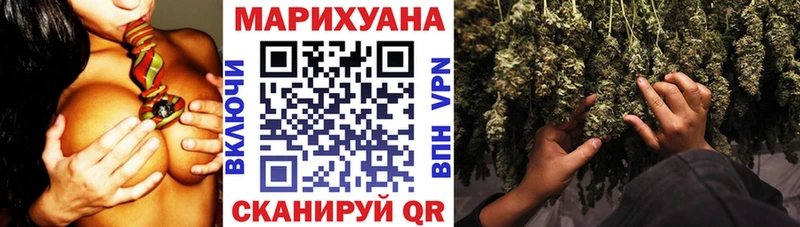 Каннабис MAZAR  Купить закладки  Лебедянь 